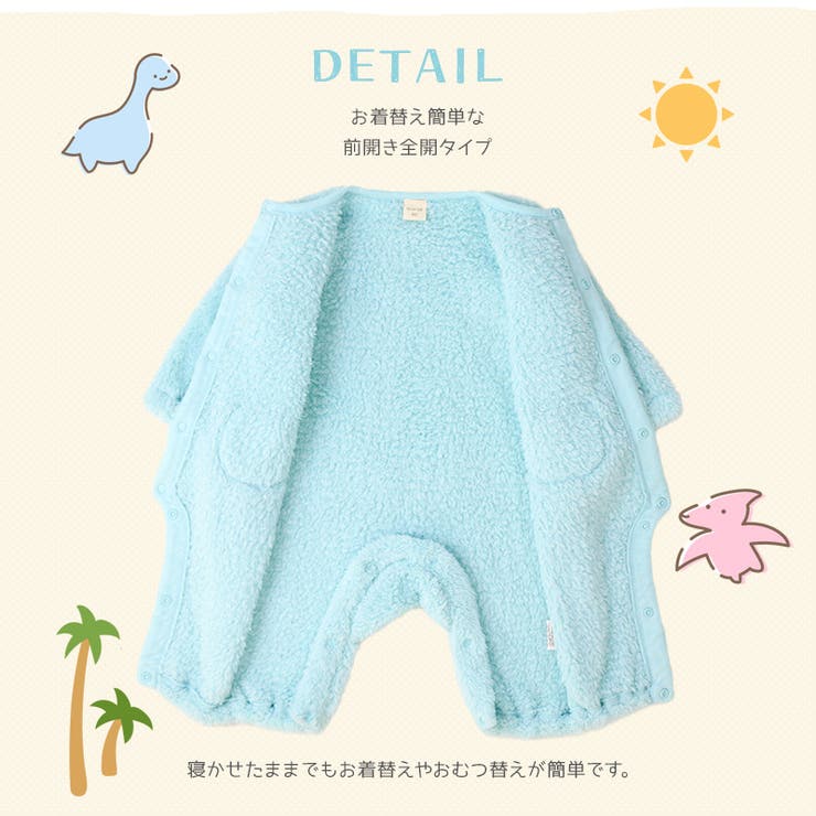 ベビー服 ロンパース 長袖[品番：ZOOK0001522]｜zooland