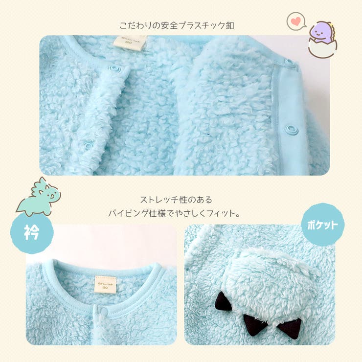 ベビー服 ロンパース 長袖[品番：ZOOK0001522]｜zooland