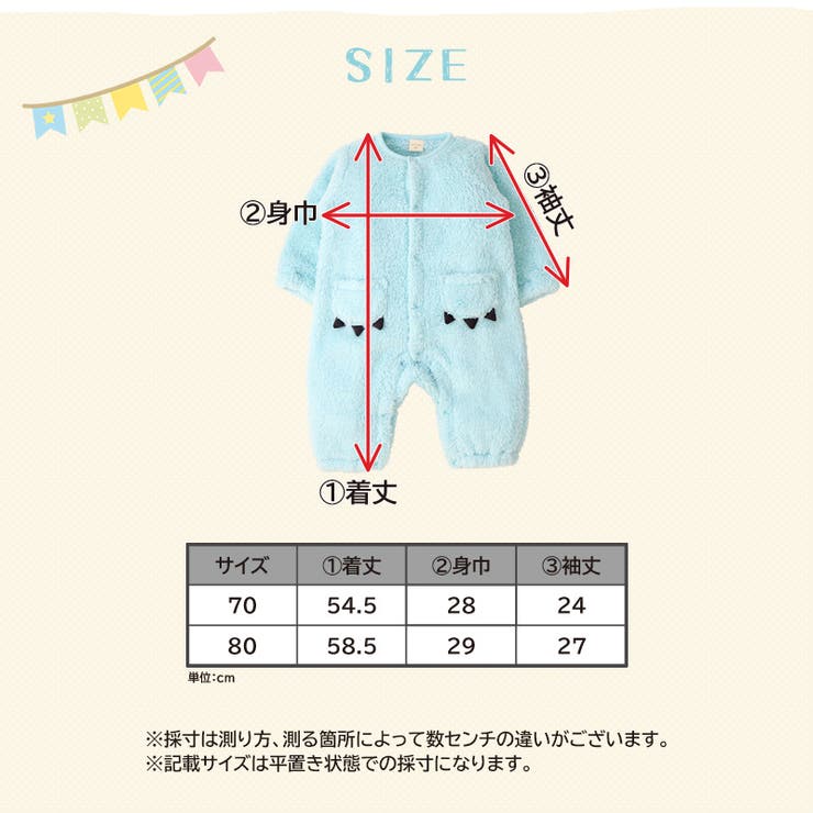 ベビー服 ロンパース 長袖[品番：ZOOK0001522]｜zooland