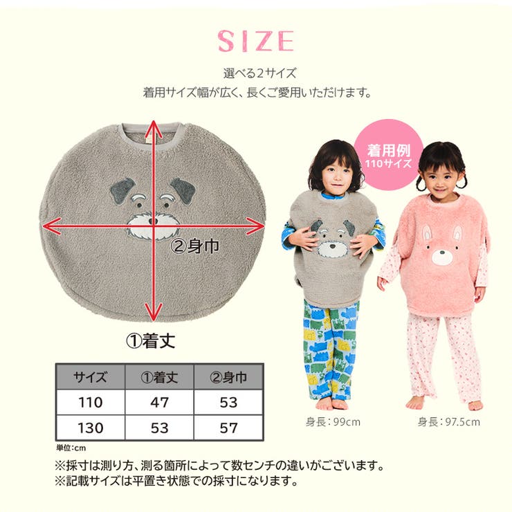 スリーパー 丸型 ふわふわ | zooland | 詳細画像7 