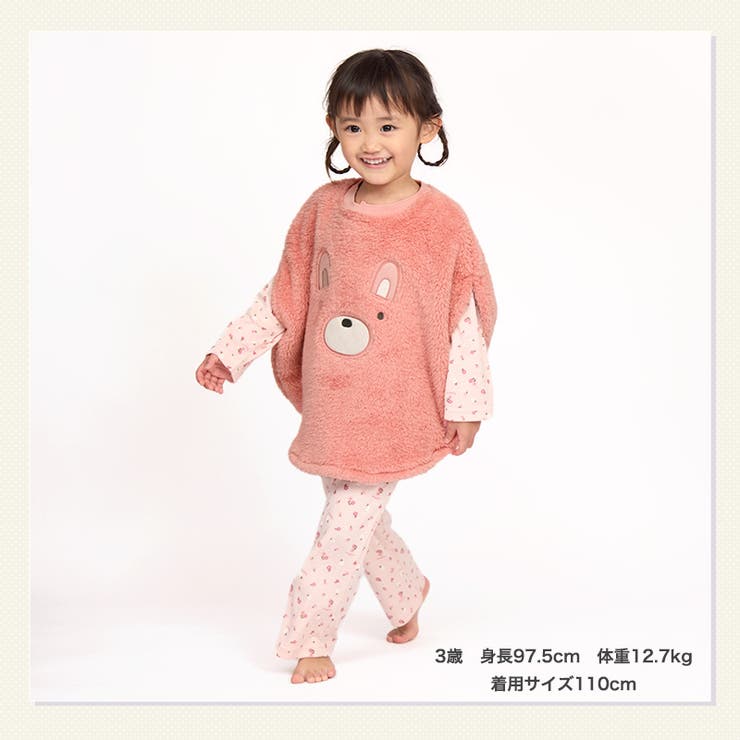 スリーパー 丸型 ふわふわ | zooland | 詳細画像8 