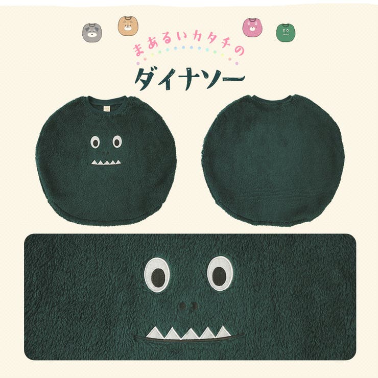 スリーパー 丸型 ふわふわ | zooland | 詳細画像16 