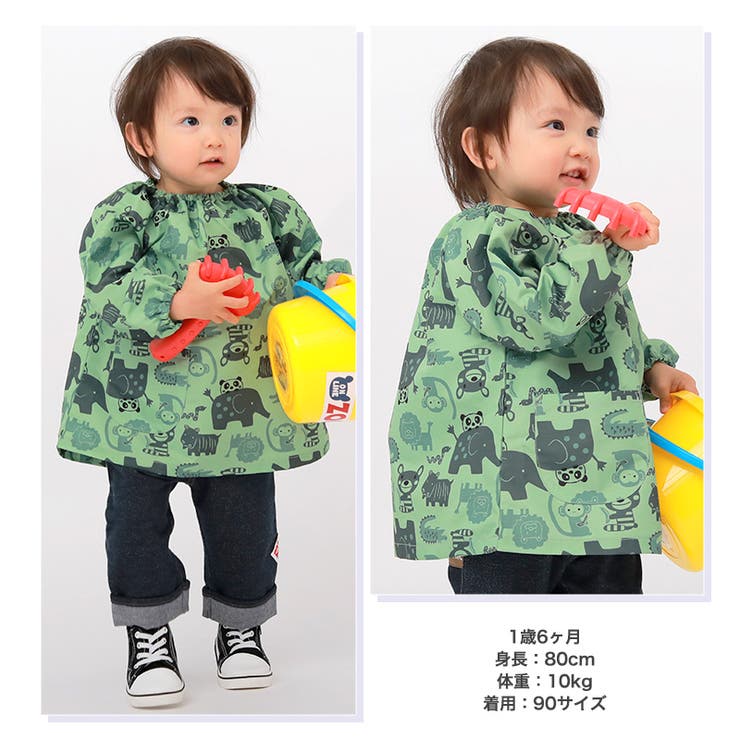 ベストセラー キッズ スモック 長袖[品番：ZOOK0001492]｜zooland（ズーランド その他