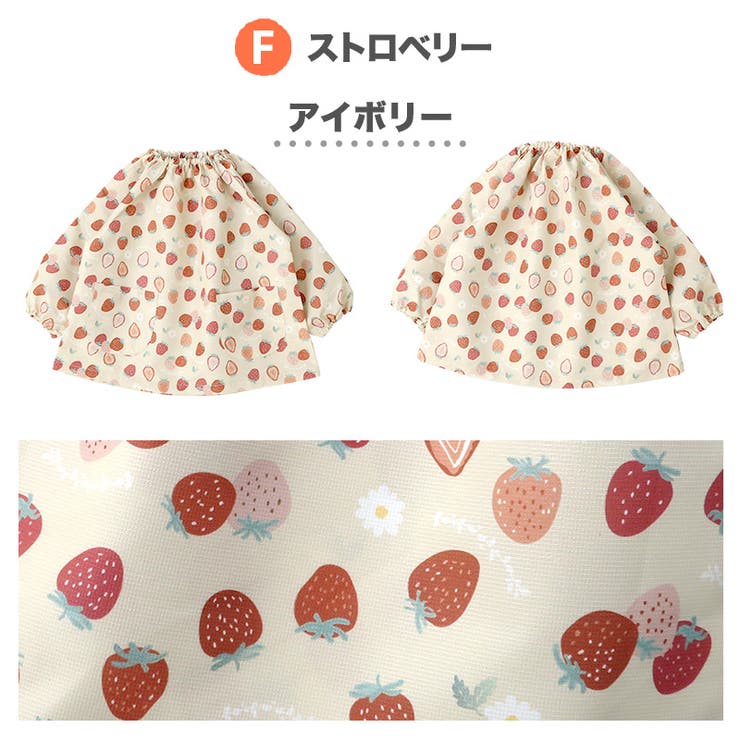 キッズ スモック 長袖 | zooland | 詳細画像19 