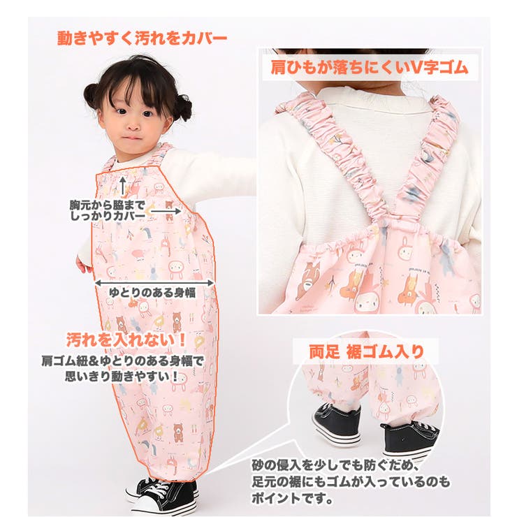 プレイウェアお砂場着はっ水撥水加工子供砂遊びサロペット(80-110cm)▽砂遊び雨の日雨具柄幼稚園公園エプロンキッズベビー汚れ防止子供服恐竜ダイナソーZOOMICズーミックくま花オーバーオールつなぎスモック80cm90cm95cm100cm110cm▽