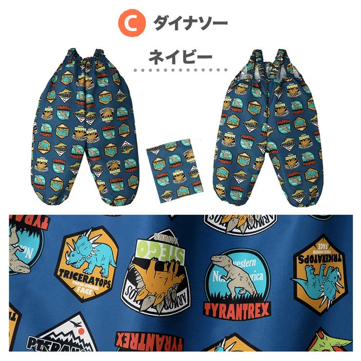プレイウェアお砂場着はっ水撥水加工子供砂遊びサロペット(80-110cm)▽砂遊び雨の日雨具柄幼稚園公園エプロンキッズベビー汚れ防止子供服恐竜ダイナソーZOOMICズーミックくま花オーバーオールつなぎスモック80cm90cm95cm100cm110cm▽