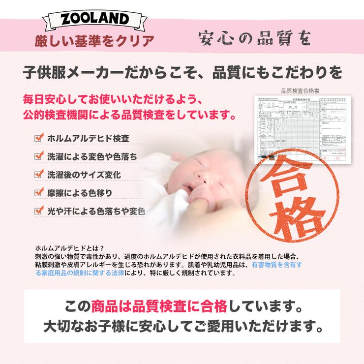 アームカバー 撥水加工 子供 | zooland | 詳細画像5 