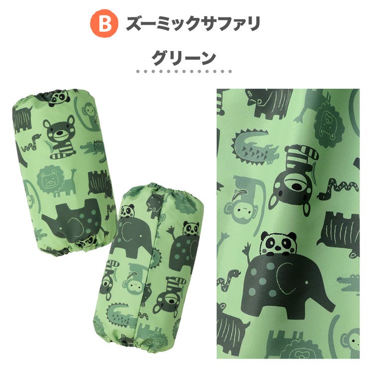アームカバー 撥水加工 子供[品番：ZOOK0001494]｜zooland（ズーランド