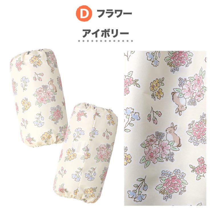 アームカバー 撥水加工 子供 | zooland | 詳細画像15 