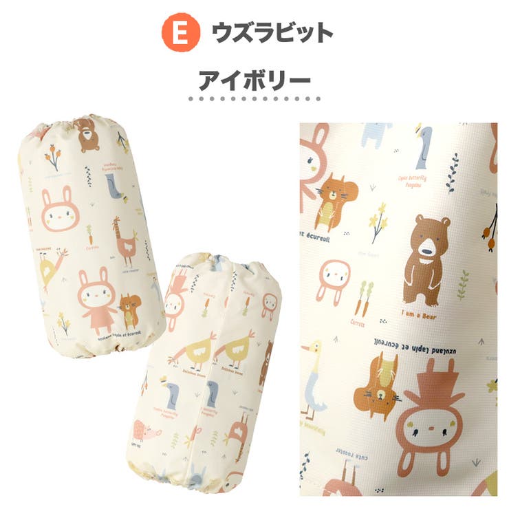 アームカバー 撥水加工 子供[品番：ZOOK0001494]｜zooland（ズーランド