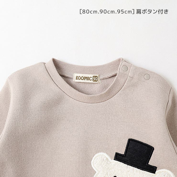 キッズ トレーナー 長袖 | zooland | 詳細画像12 