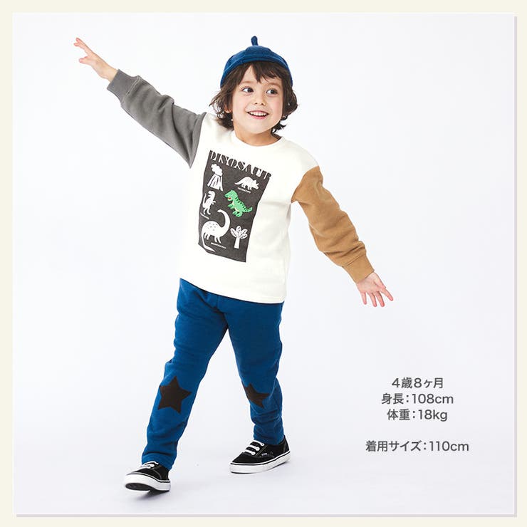 キッズ トレーナー 裏起毛 | zooland | 詳細画像6 