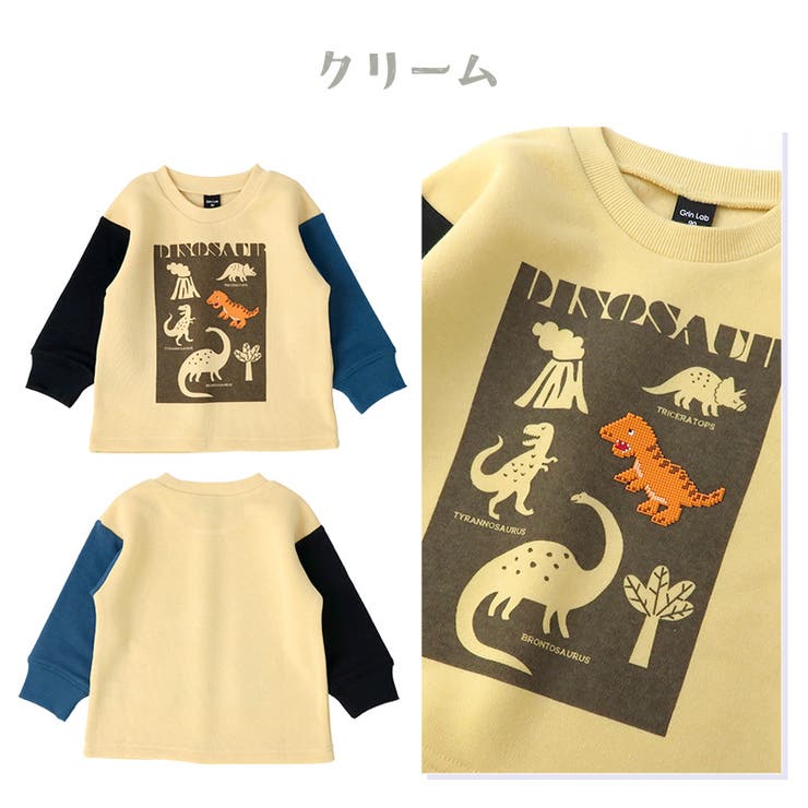 キッズ トレーナー 裏起毛 | zooland | 詳細画像13 