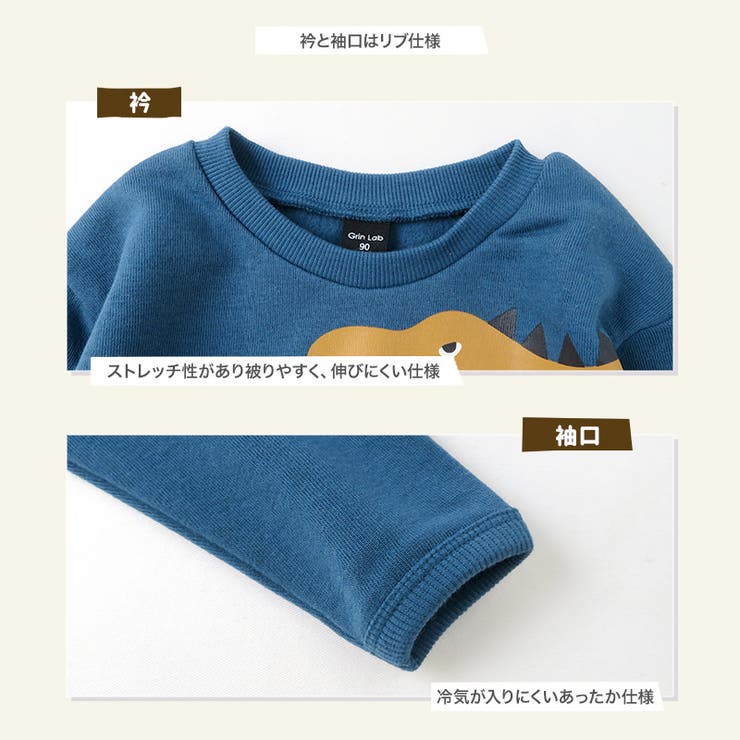 キッズ トレーナー 裏起毛 | zooland | 詳細画像4 