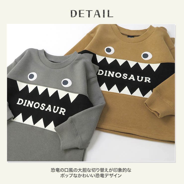 キッズ トレーナー 裏起毛 | zooland | 詳細画像3 