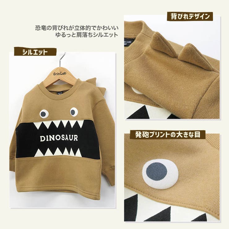 キッズ トレーナー 裏起毛 | zooland | 詳細画像4 