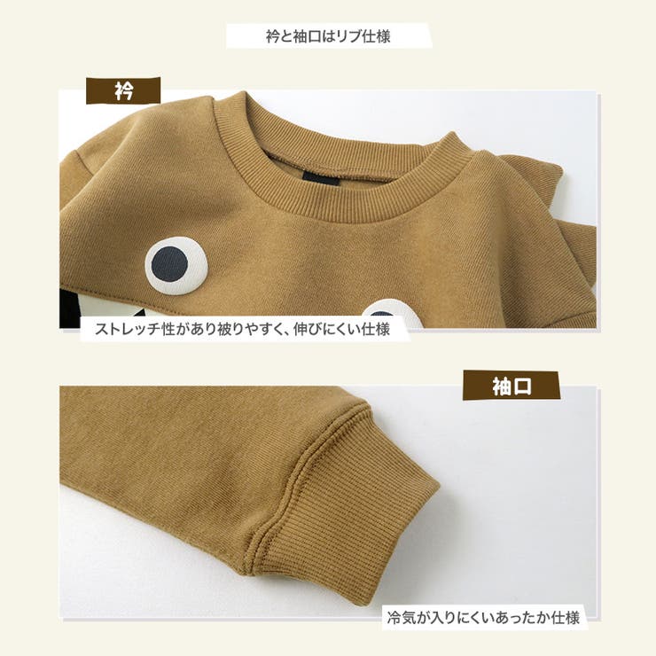 キッズ トレーナー 裏起毛 | zooland | 詳細画像5 