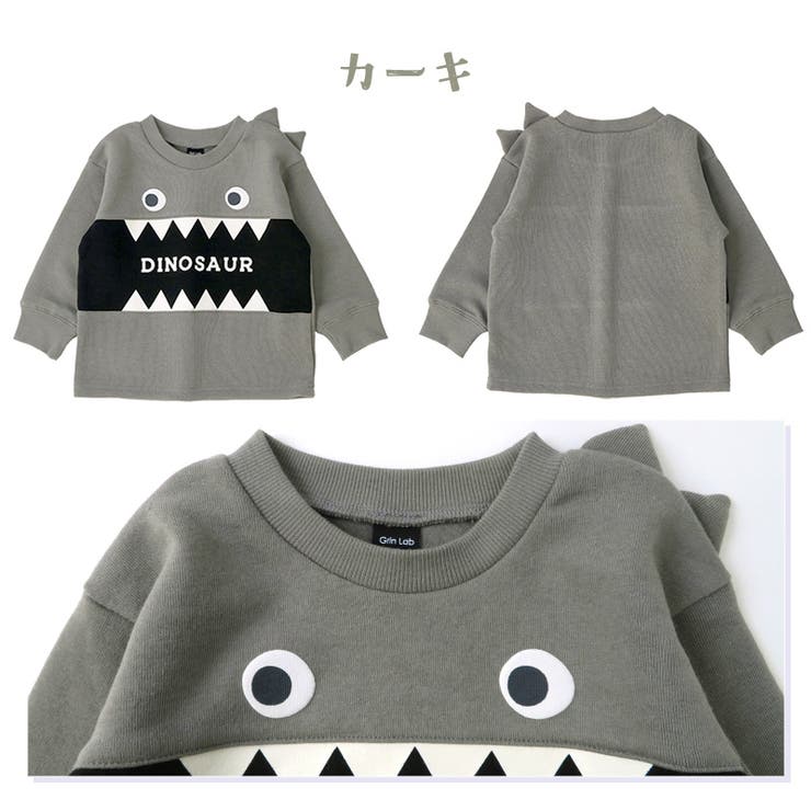 キッズ トレーナー 裏起毛 | zooland | 詳細画像10 