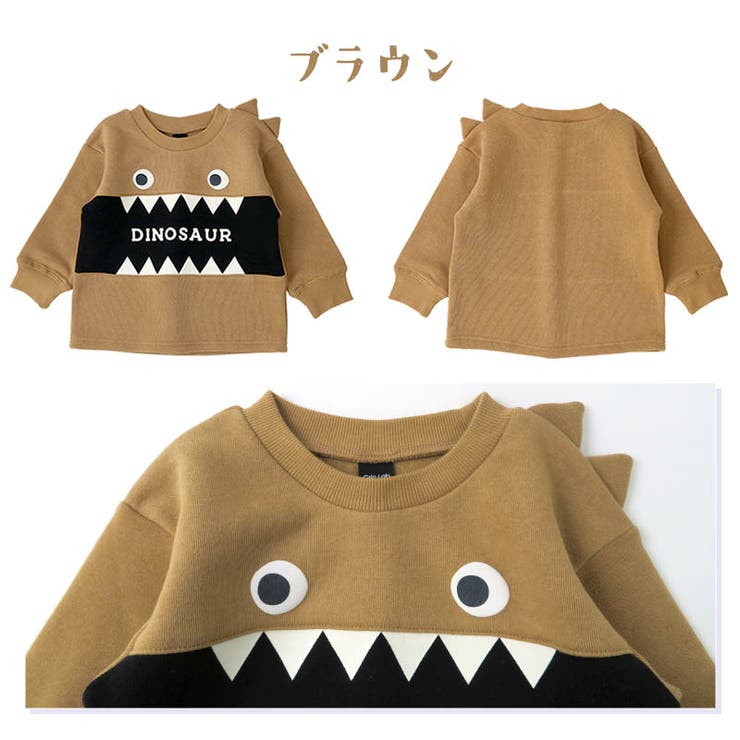 キッズ トレーナー 裏起毛 | zooland | 詳細画像14 