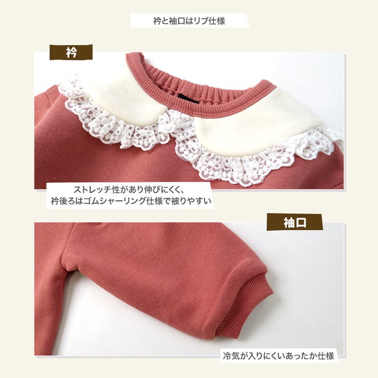 キッズ トレーナー 裏起毛 | zooland | 詳細画像4 