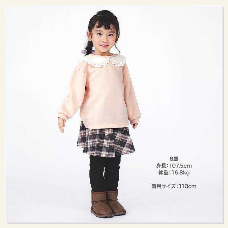 キッズ トレーナー 裏起毛 | zooland | 詳細画像5 