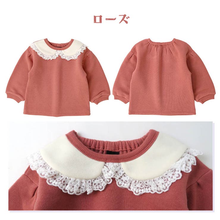 キッズ トレーナー 裏起毛 | zooland | 詳細画像9 