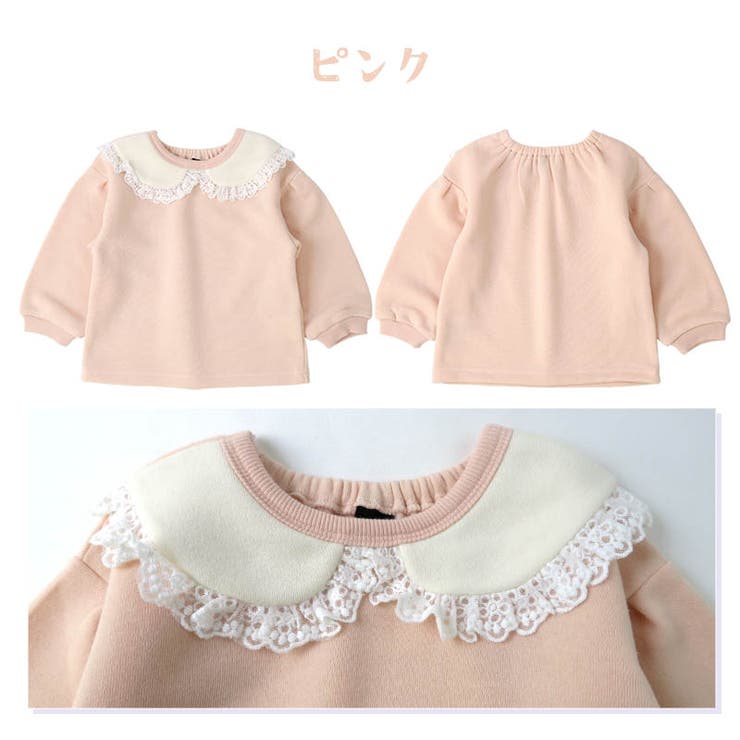 キッズ トレーナー 裏起毛 | zooland | 詳細画像13 