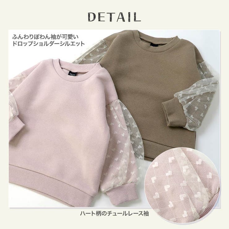 キッズ トレーナー 裏起毛 | zooland | 詳細画像3 