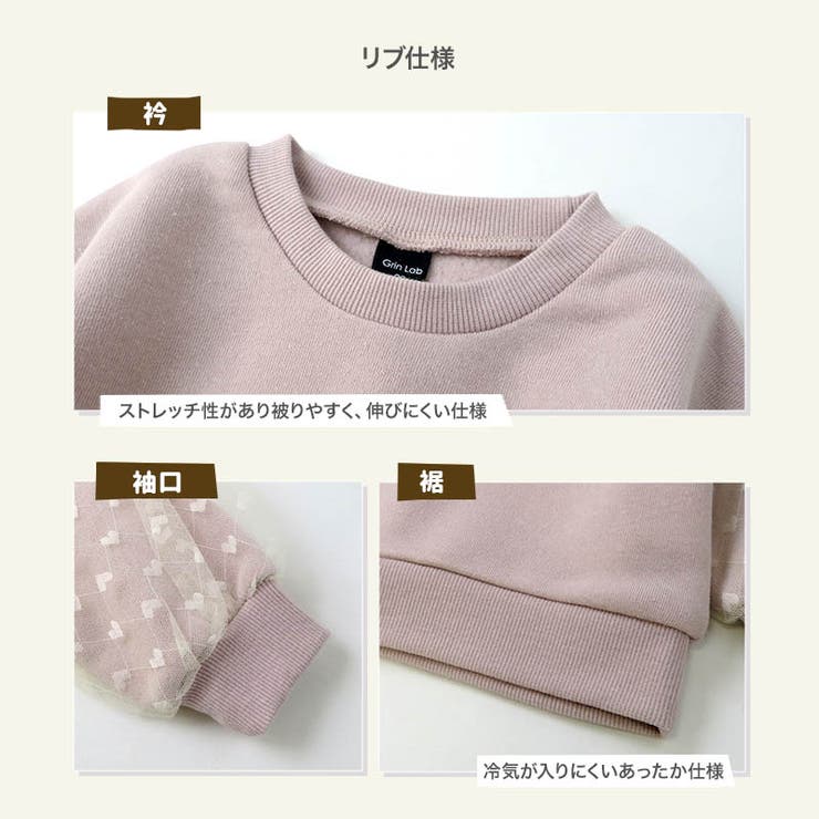 キッズ トレーナー 裏起毛 | zooland | 詳細画像4 