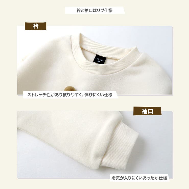 キッズトレーナー裏起毛女の子くま子供服長袖トップス(80-130cm)【GrinLabグリンラボ】▽ガールズかわいいクマどうぶつ冬服スウェットベビー服809095100110120130▽ポイント消化