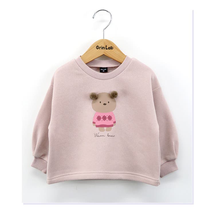 キッズトレーナー裏起毛女の子くま子供服長袖トップス(80-130cm)【GrinLabグリンラボ】▽ガールズかわいいクマどうぶつ冬服スウェットベビー服809095100110120130▽ポイント消化