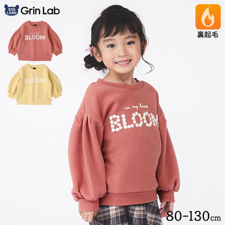 トレーナー MM6 Maison Margiela(エムエムシックス)Kids