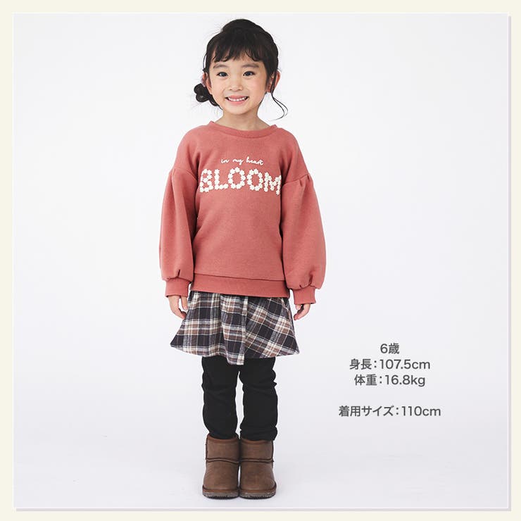 キッズ トレーナー 裏起毛 | zooland | 詳細画像5 