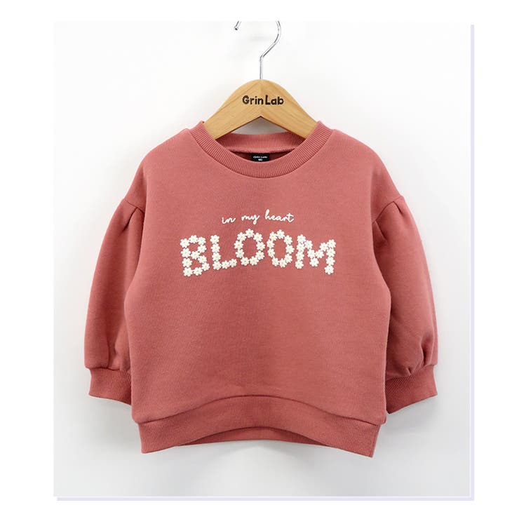 キッズ トレーナー 裏起毛 | zooland | 詳細画像10 