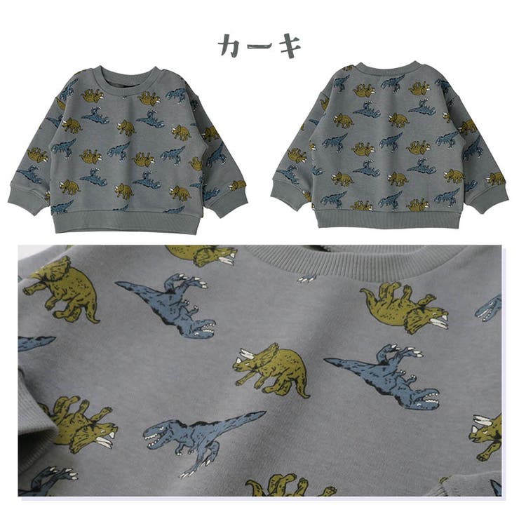 キッズ トレーナー 裏起毛 | zooland | 詳細画像11 