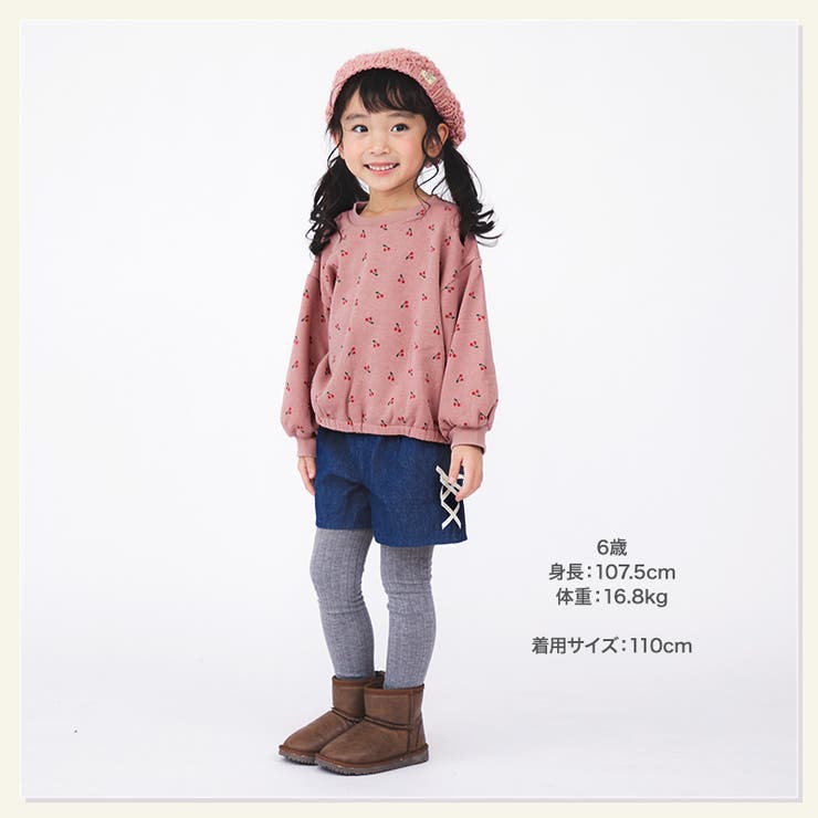 キッズ トレーナー 裏起毛 | zooland | 詳細画像4 