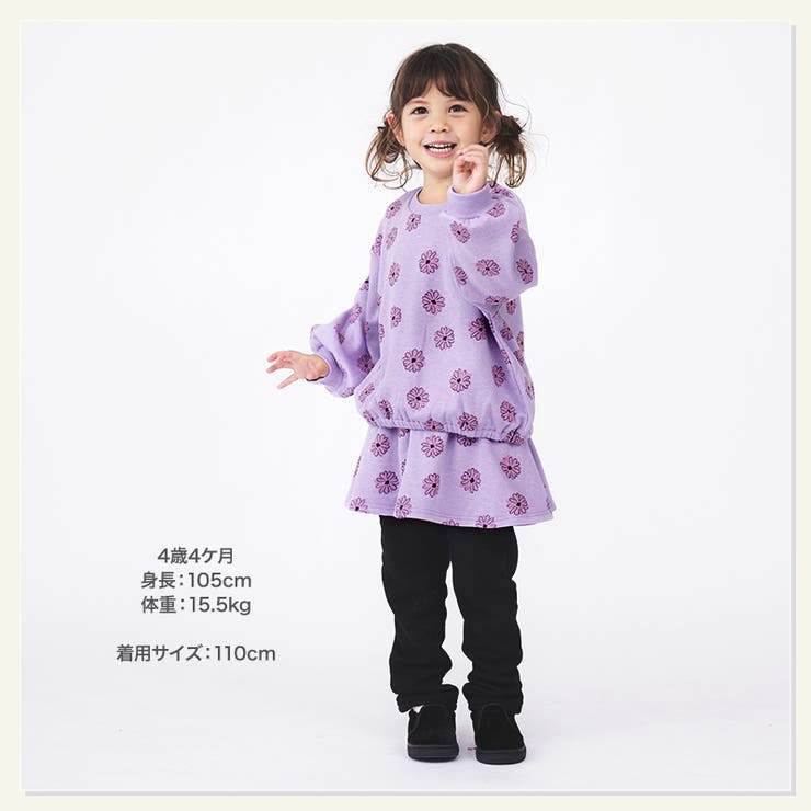 キッズ トレーナー 裏起毛 | zooland | 詳細画像6 