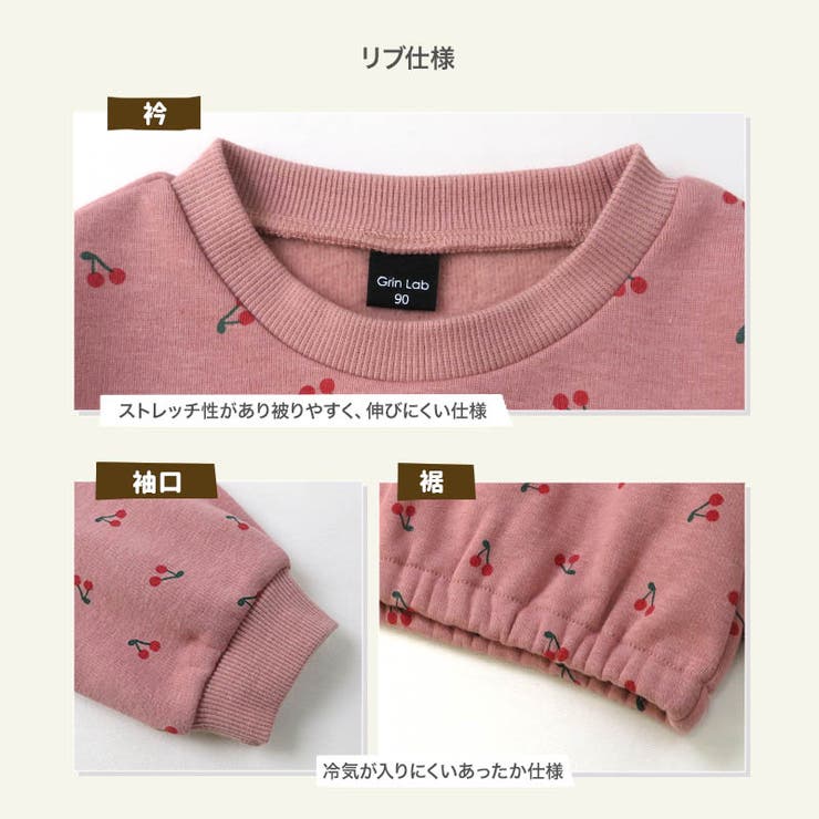 キッズ トレーナー 裏起毛 | zooland | 詳細画像8 