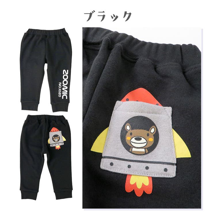 値下げ モイモルン 7分丈パンツ つまらなく