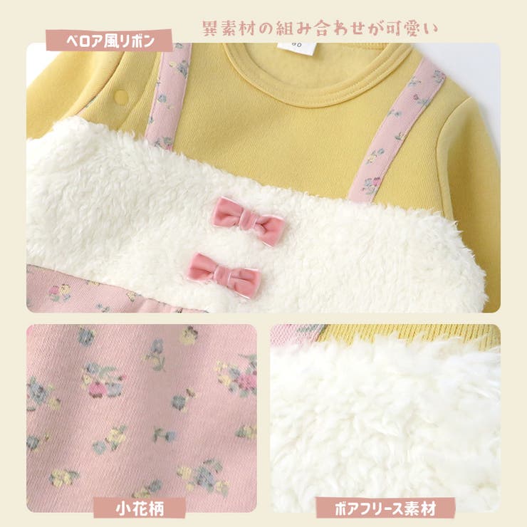 ベビー服 カバーオール おくるみ | zooland | 詳細画像3 