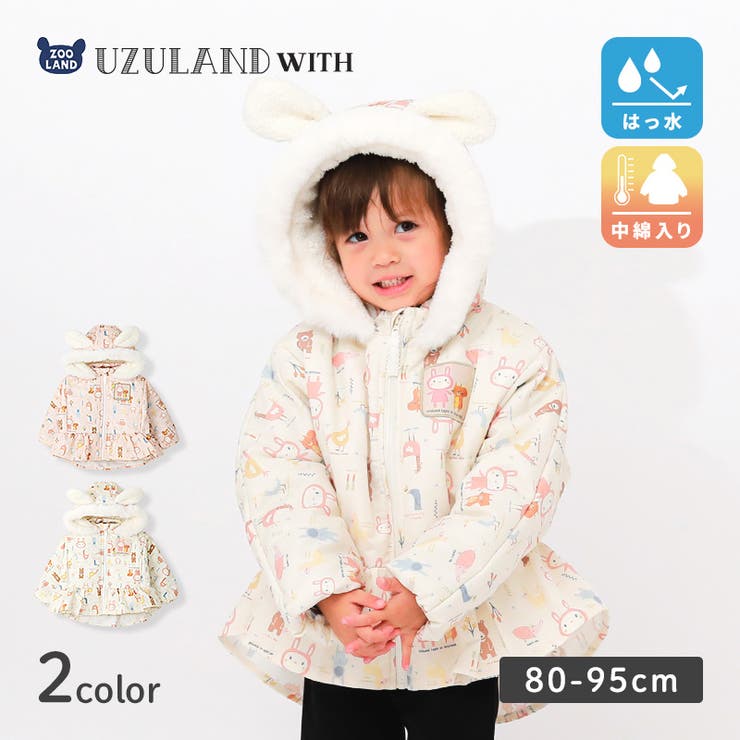 コート ベビー 中綿 | zooland | 詳細画像1 