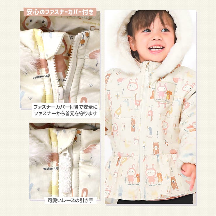 コート ベビー 中綿 | zooland | 詳細画像6 