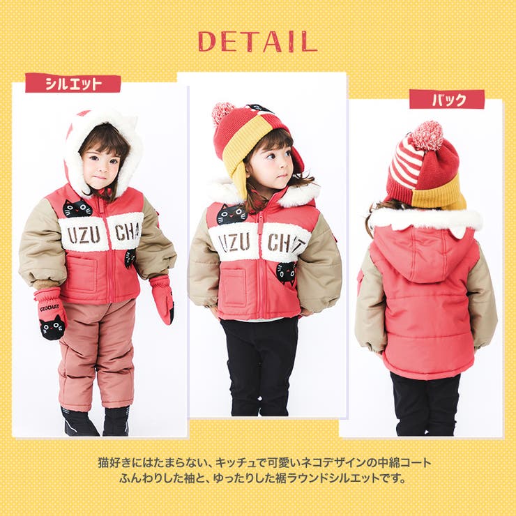コート ベビー 中綿 | zooland | 詳細画像3 