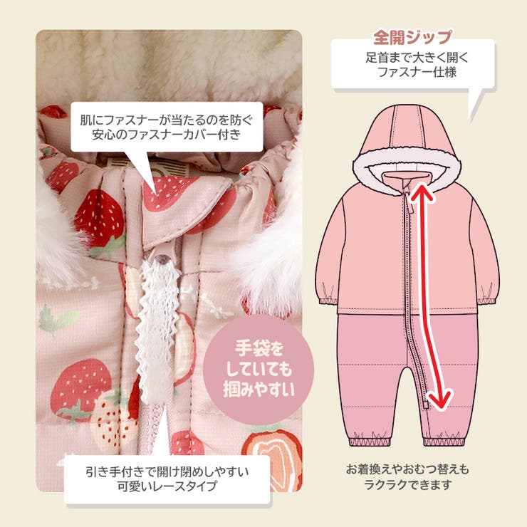人気ショップ ピンク チェックのフードも可愛い❤（楽天市場 スキーウェア スキー