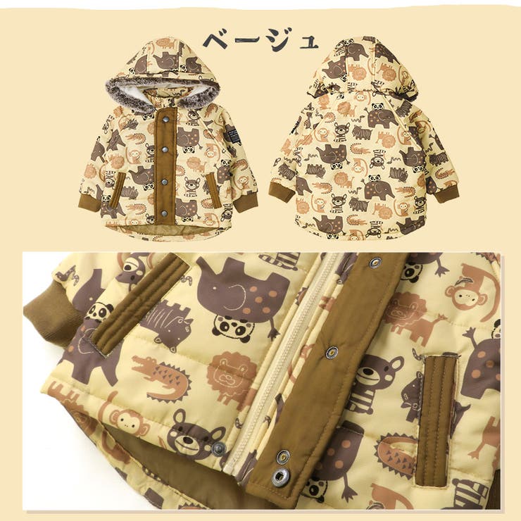 コート キッズ 中綿