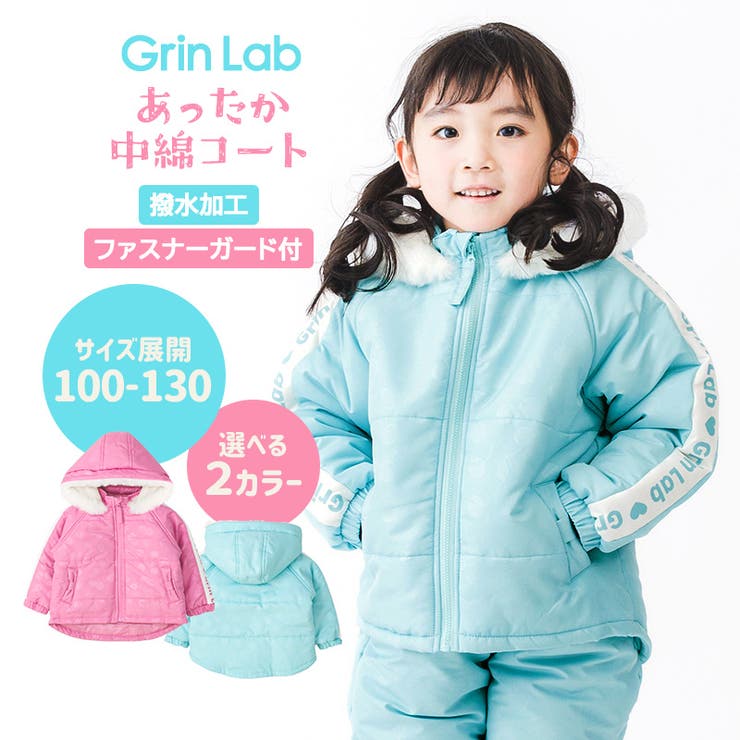 キッズ 中綿 コート | zooland | 詳細画像2 