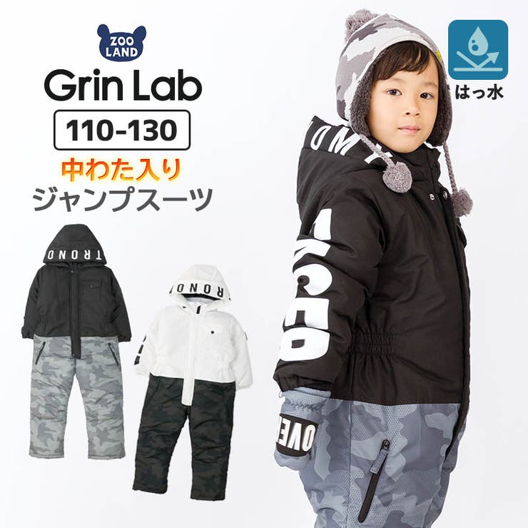 古着人気アイテム mont-bell 子ども用 フード付きジャンプスーツ 110 美品 おしやれ スキー