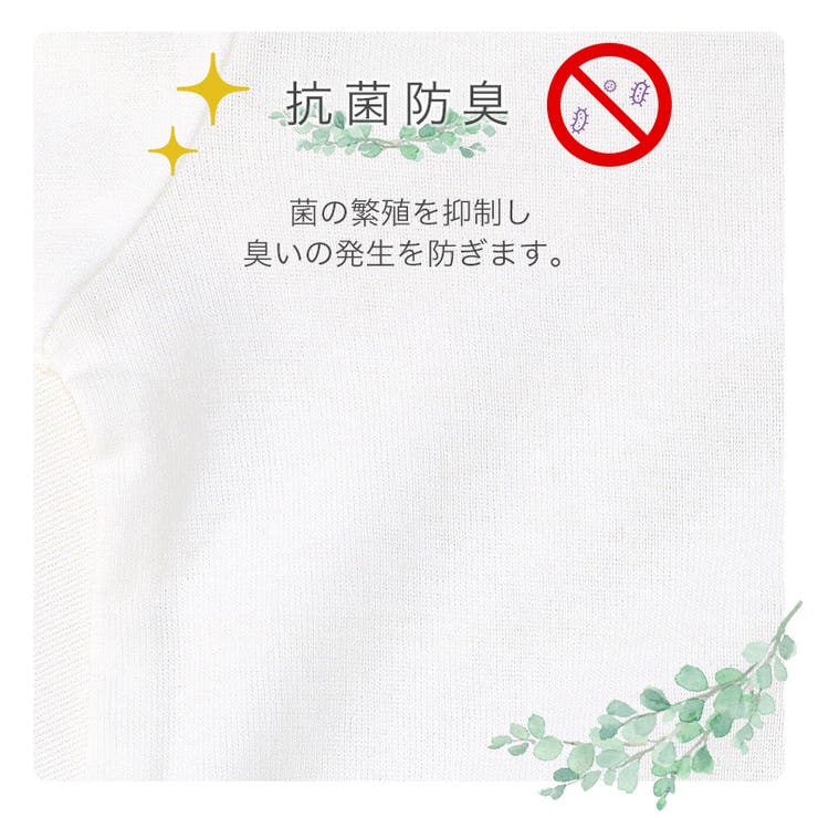 ベビー キッズ 肌着 | zooland | 詳細画像3 