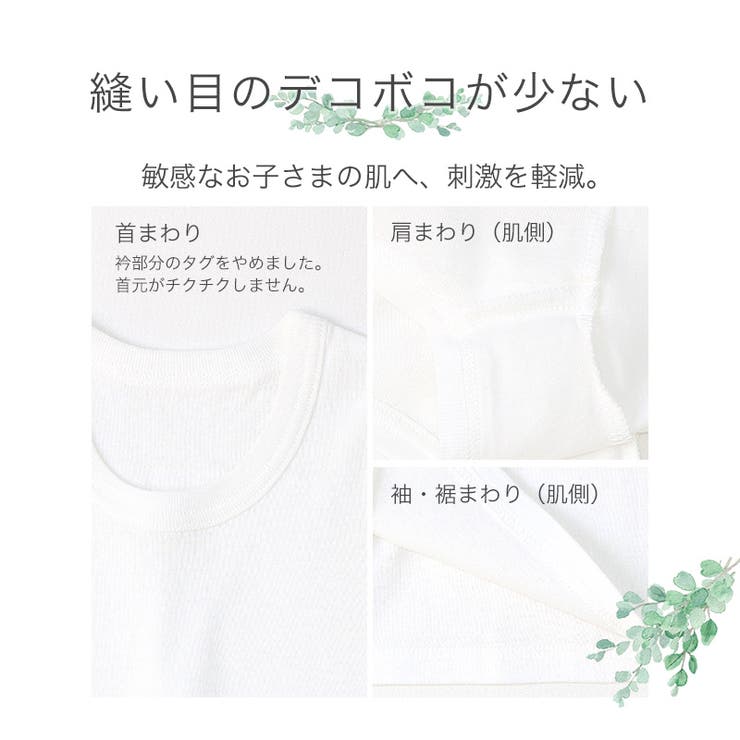 ベビー キッズ 肌着 | zooland | 詳細画像6 