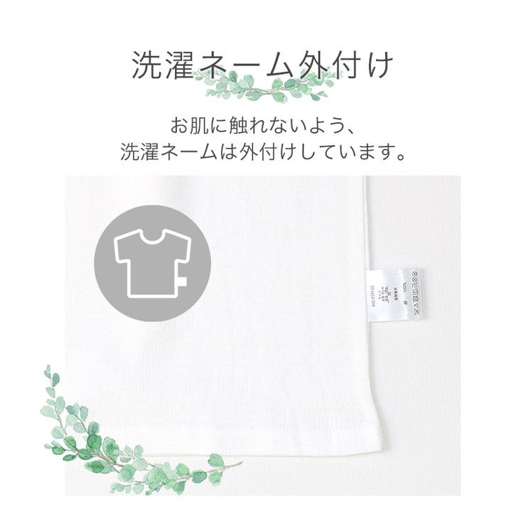 ベビー キッズ 肌着 | zooland | 詳細画像7 